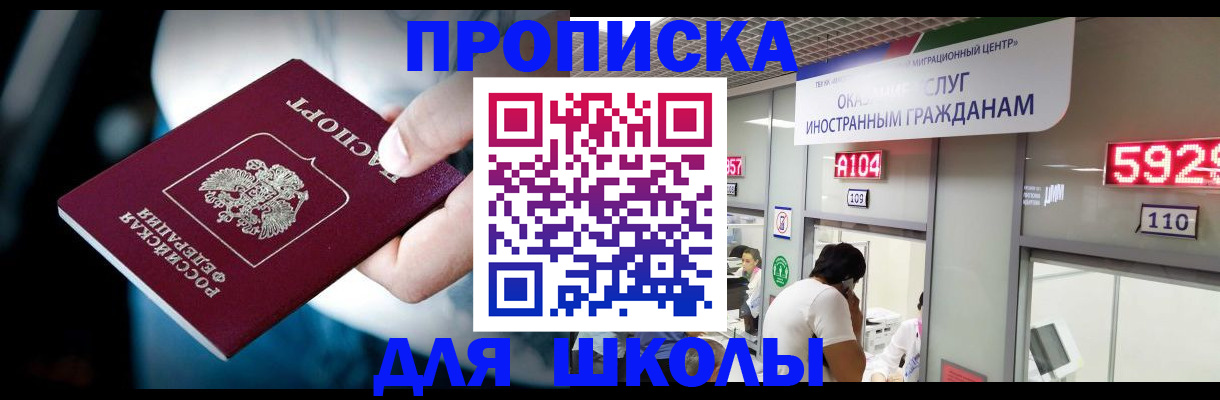 временная регистрация гарантия в Великом Устюге
