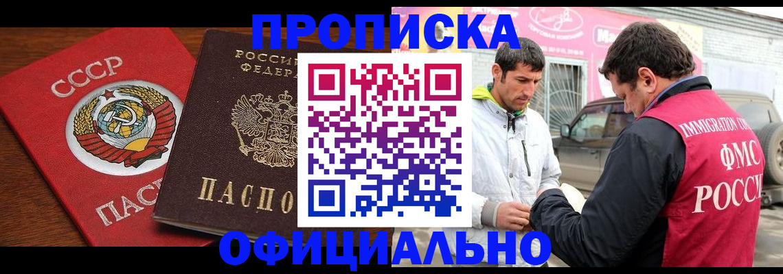 временная регистрация госуслуги в Великом Устюге